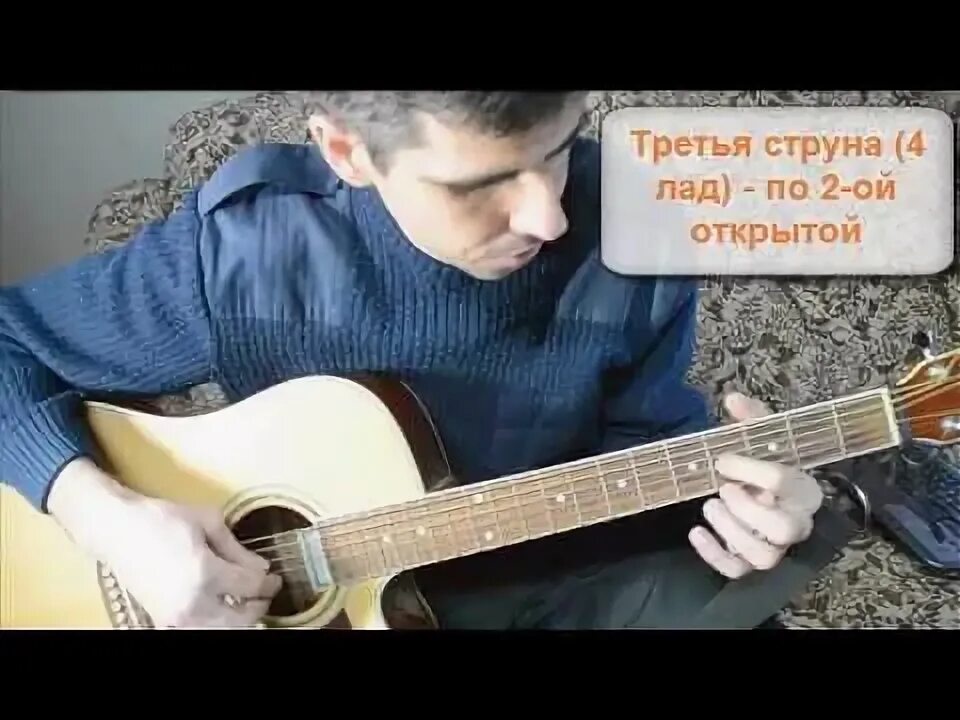 Видео уроки игры на гитаре песен. Видео уроки по игры на гитаре шестиструнной. самоучитель игры на гитаре 6 струнной с нуля.