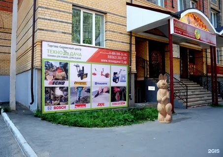 Стройград йошкар ола сайт