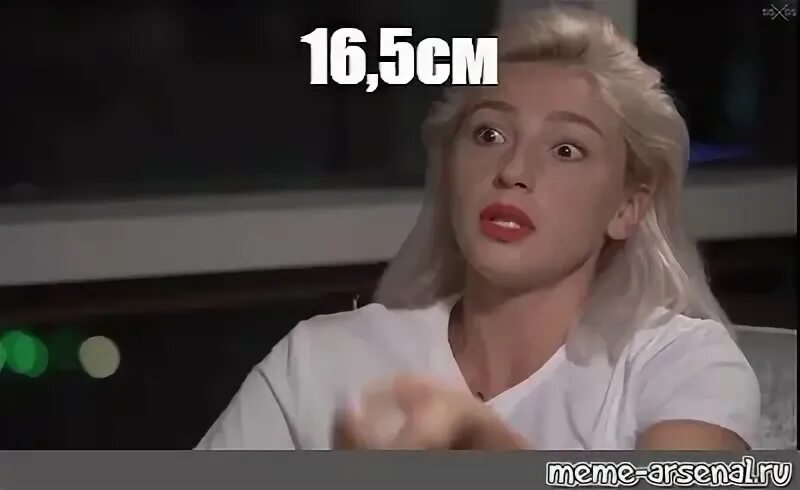 55 55 15 сантиметров