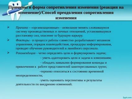 Сопротивление формы