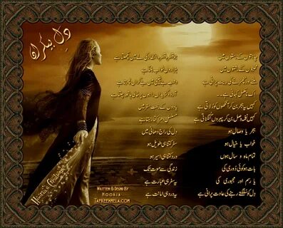 Poetry