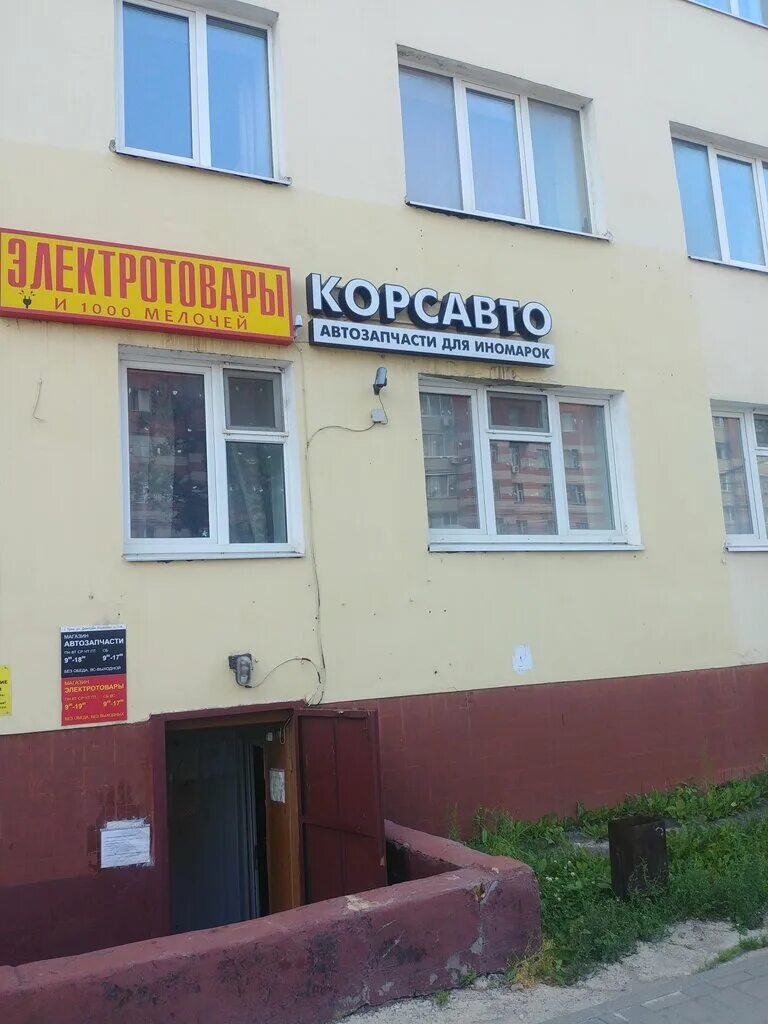 автосервис респект авто тула. , 124. щёкинское шоссе 2. щекинское шоссе 1 тула. автомаркет.