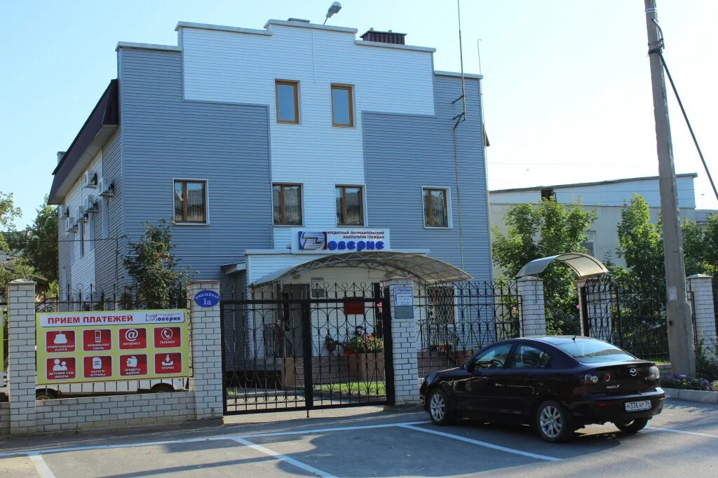 детский профилакторий камышин. магазин ягуар камышин. камышин волгоградская область юбилейная 1 санаторий. магазин-ягуар. юбилейная 8а камышин.