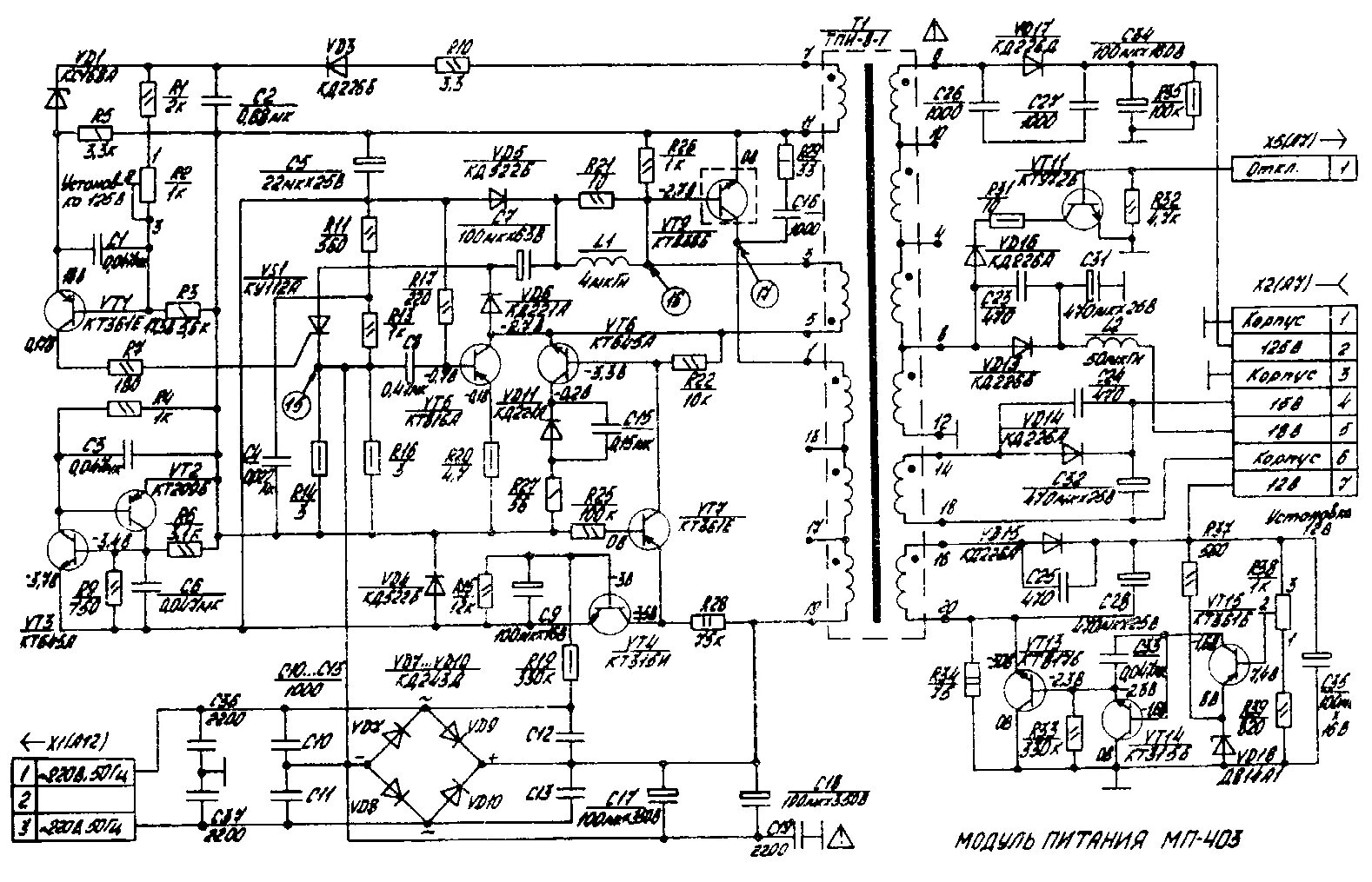Ипс-1 источник питания стабилизированный. Бп-3а блок питания схема принципиальная электрическая. Схема блока питания марс 1а. Схема импульсного блока питания 5в 5а. Бп 1 схема.