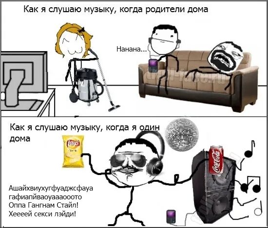 Как называется песня нанана