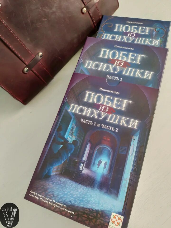Настольная игра сбежать из психушки. Побег из психушки настольная игра. Побег из психушки настольная игра обзор. Побег из психушки настольная игра правила. Настольная игра побег из психушки прохождение.