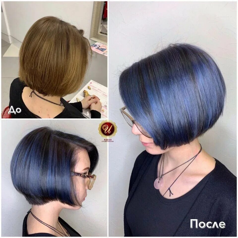 салон красоты идеал колпино. салон красоты идеал колпино. жанетта колпино.