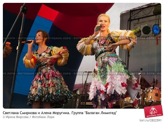 Гляжу в озера синие - Балаган Лимитед Last.fm