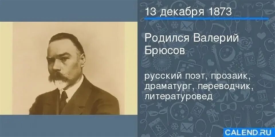 Великий русский поэт прозаик драматург
