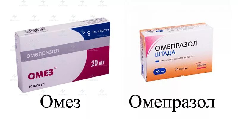 Омепразол. Омез. Омез и Омепразол разница. Омепразол инъекции. Омез или омепразол разница что лучше