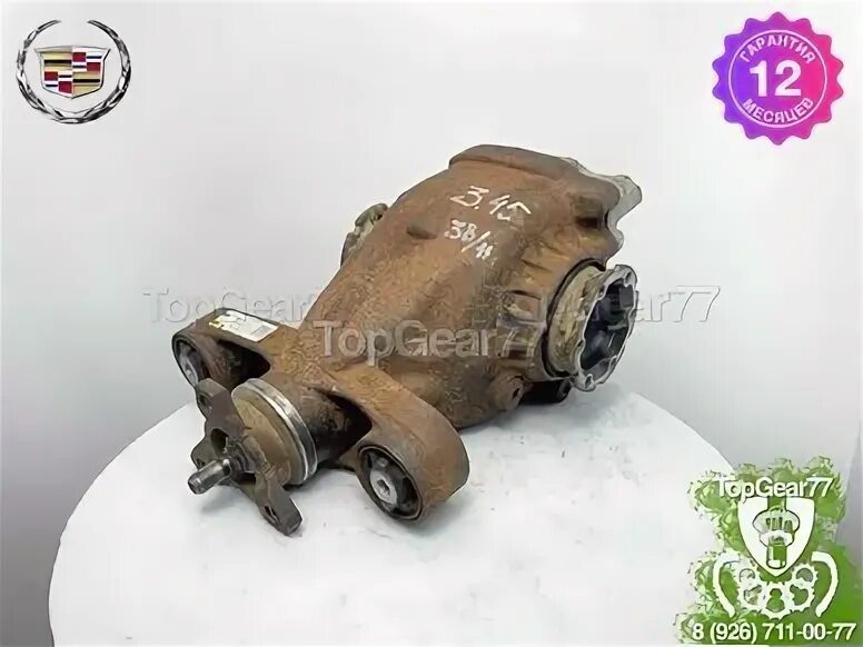 4255118365 цв 50 рзм m