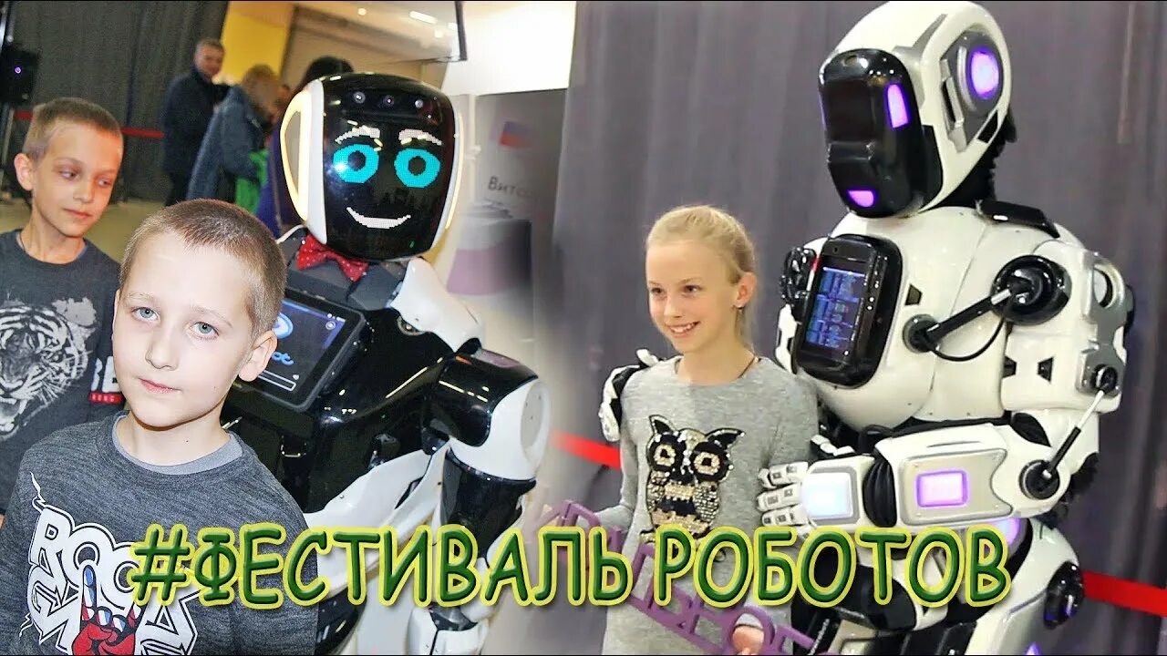 Фестиваль роботов. Сити парк град выставка роботов. Выставка роботов в Тольятти. Робот в Сити парке град.