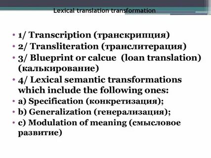 Transform translate