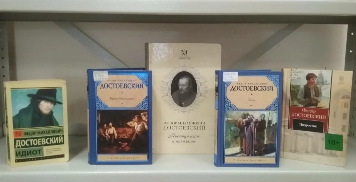 великое пятикнижие достоевского. ф м достоевский великое пятикнижие. какие романы входят в великое пятикнижие. лекторий достоевский. федор михайлович достоевский великое пятикнижие.