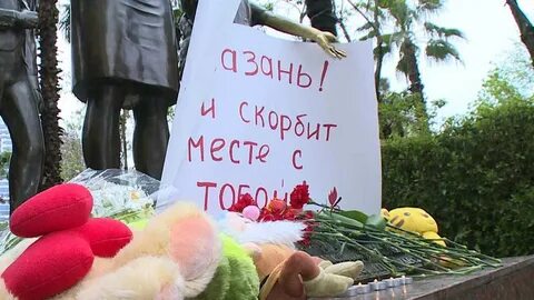 Скорбит это