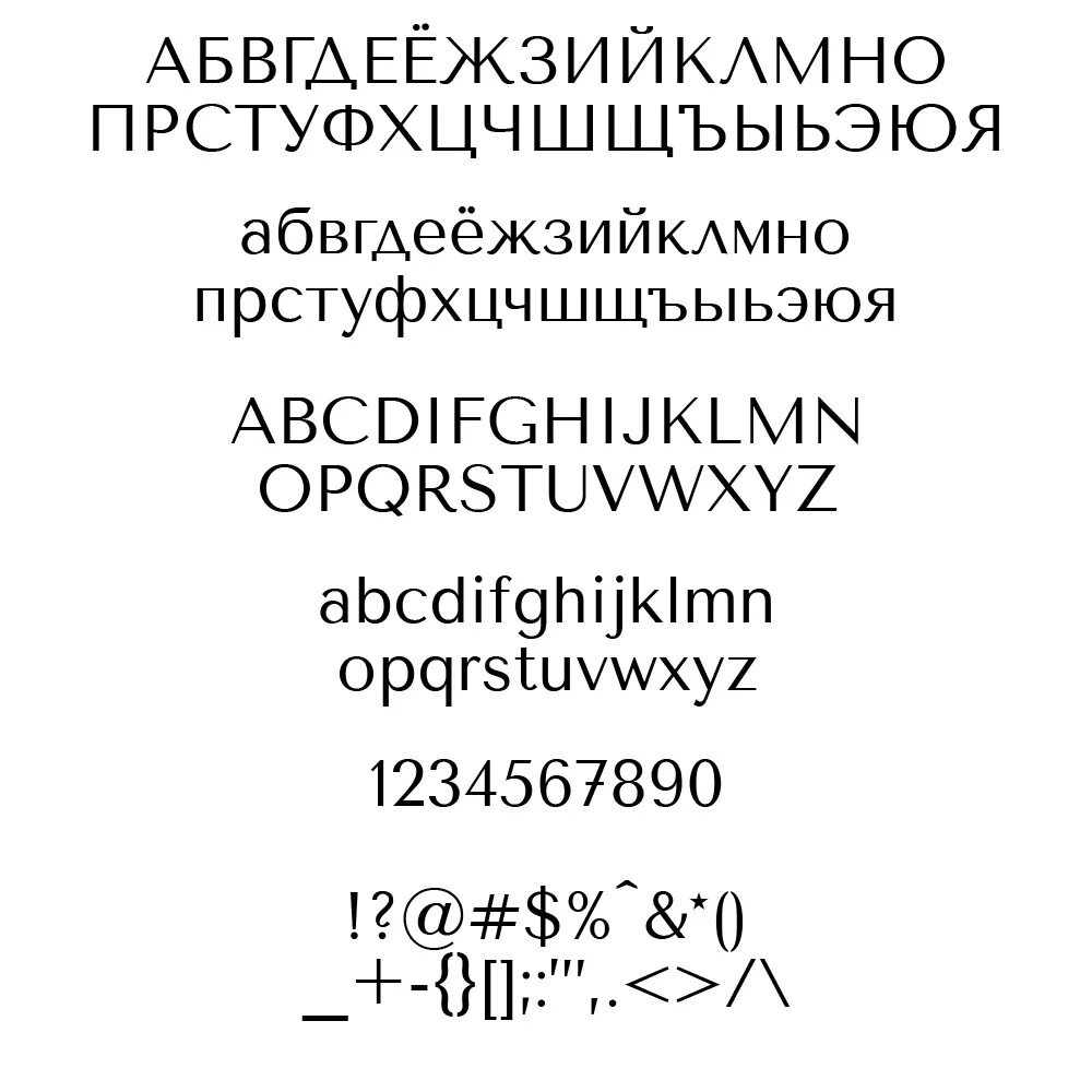 Tenor шрифт. Шрифт тенор Санс. Шрифт Sans кириллица. Шрифтовая пара Tenor Sans.