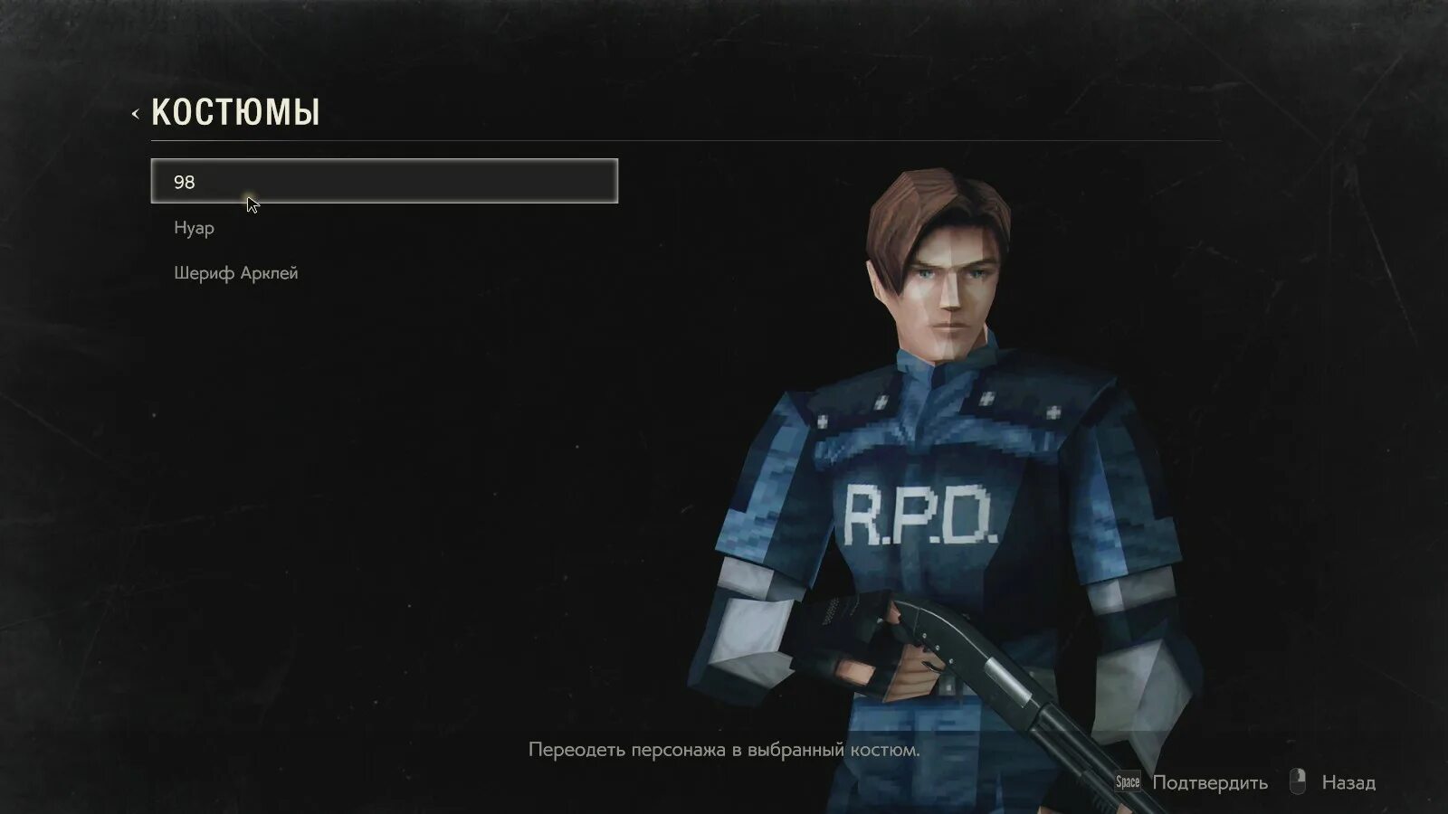 Resident Evil 2 - Leon Costume: 98'. Leon Costume: '98. Костюм Леона Кеннеди Шериф Арклай. Resident Evil Leon. Resident evil 2 единорог