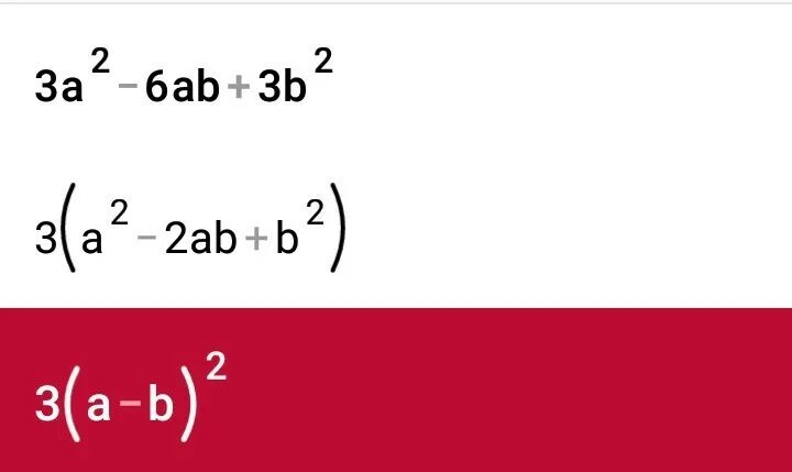 Разложение на множители 5bc-5c. 1. Упростите выражение 2. разложите на множители. Разложите на множители 5bc-5c. Разложить на множители 5bc-5c решение.