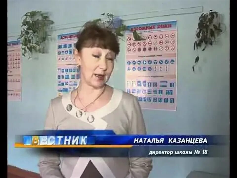 Директор школы 38 златоуст. Школа 90 красноярск. Директор школы 2 златоуст. Школа 90 златоуст. Директор школы 90 златоуст.
