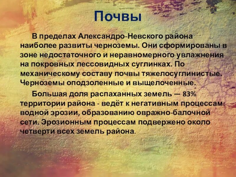 Учения древнего рима. 6. Каковы особенности развития философии в древнем Риме?. Философия древнего Рима. Древнеримская философия. Философские идеи древнего Рима.