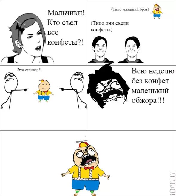 Цитаты про младшего брата. Цитаты про брата. Красивые цитаты про брата. Двое идут по дороге. Высказывания про.