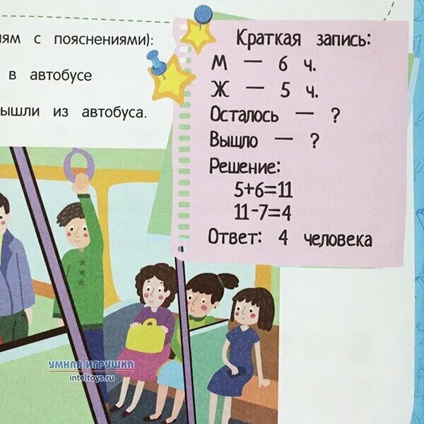 школа 42 екатеринбург. омск 42 школа левый берег. школа 42 белгород на карте. школа 42 иркутск. школа 19 сургут.