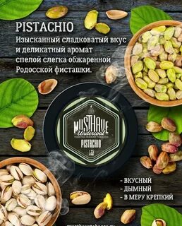 Табаков каталог