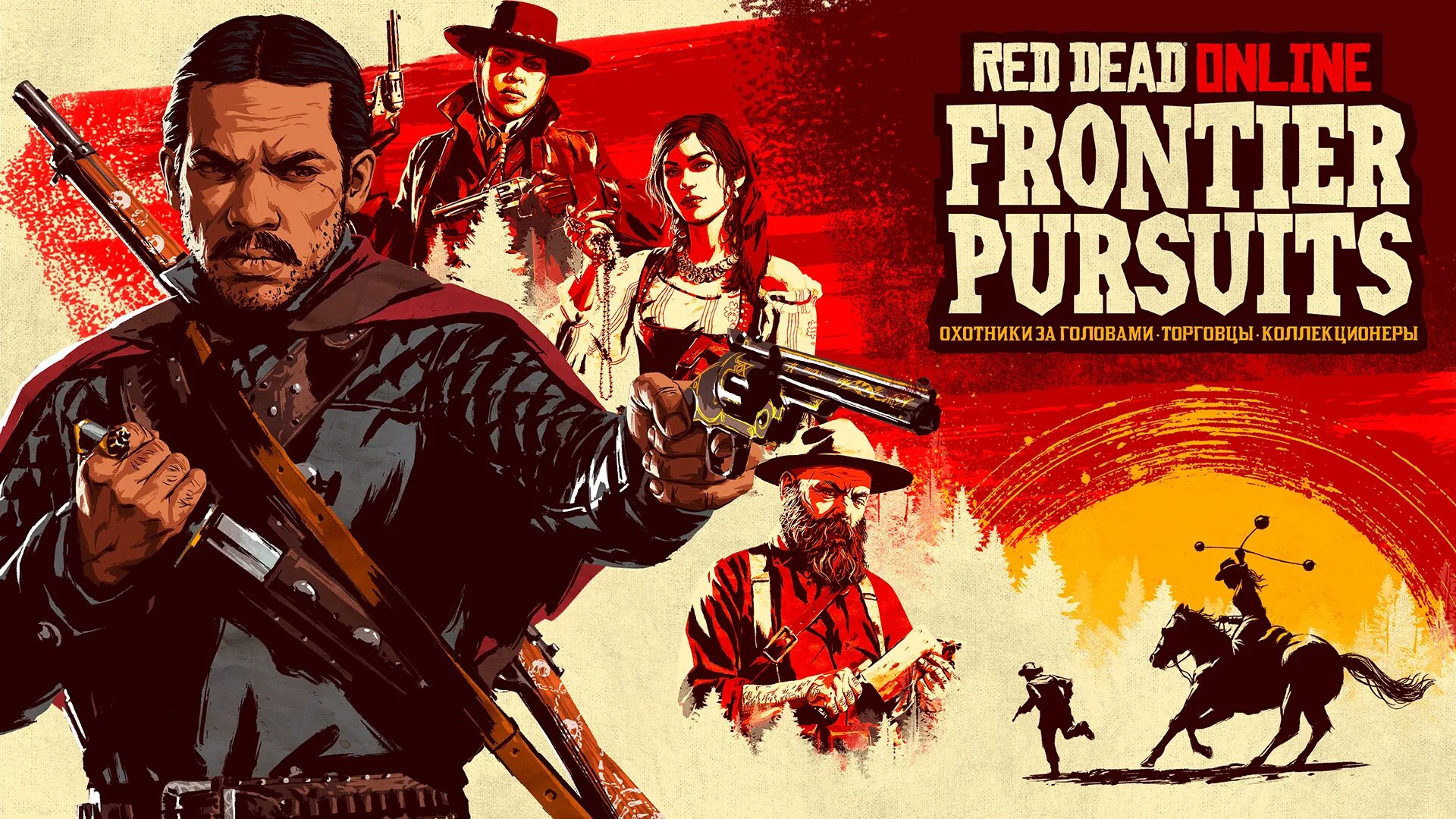 Рдр 2 плакат. Red Dead Redemption 1 Постер. Red Dead Redemption 2 Постер. Red Dead 2004.