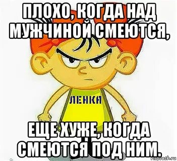 Ленку с другом