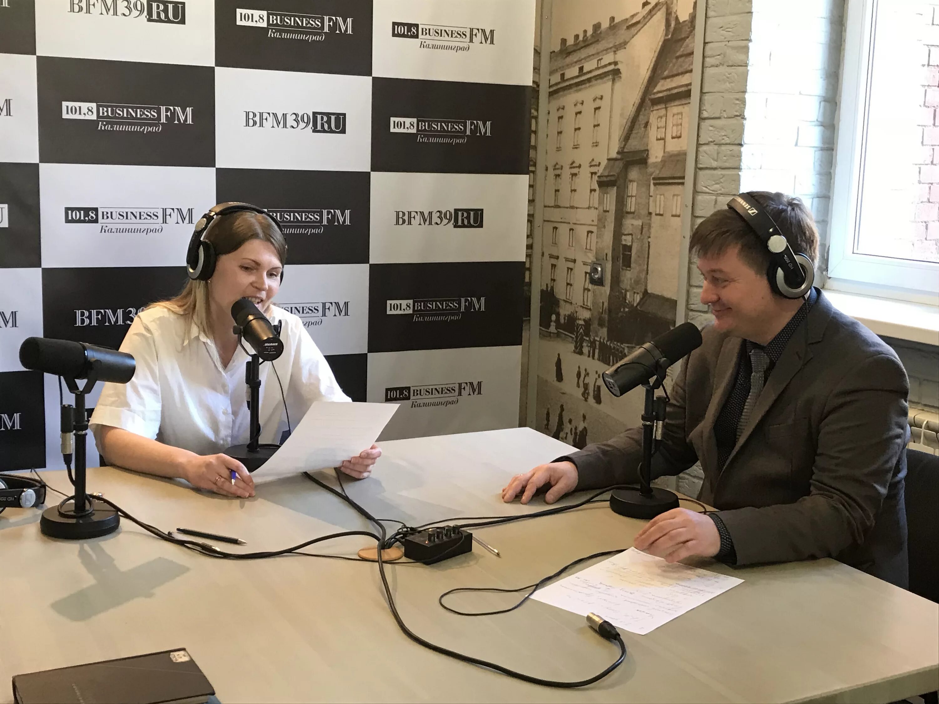 Business fm Санкт-Петербург. Радиостанция бизнес ФМ. Бизнес радио сайт