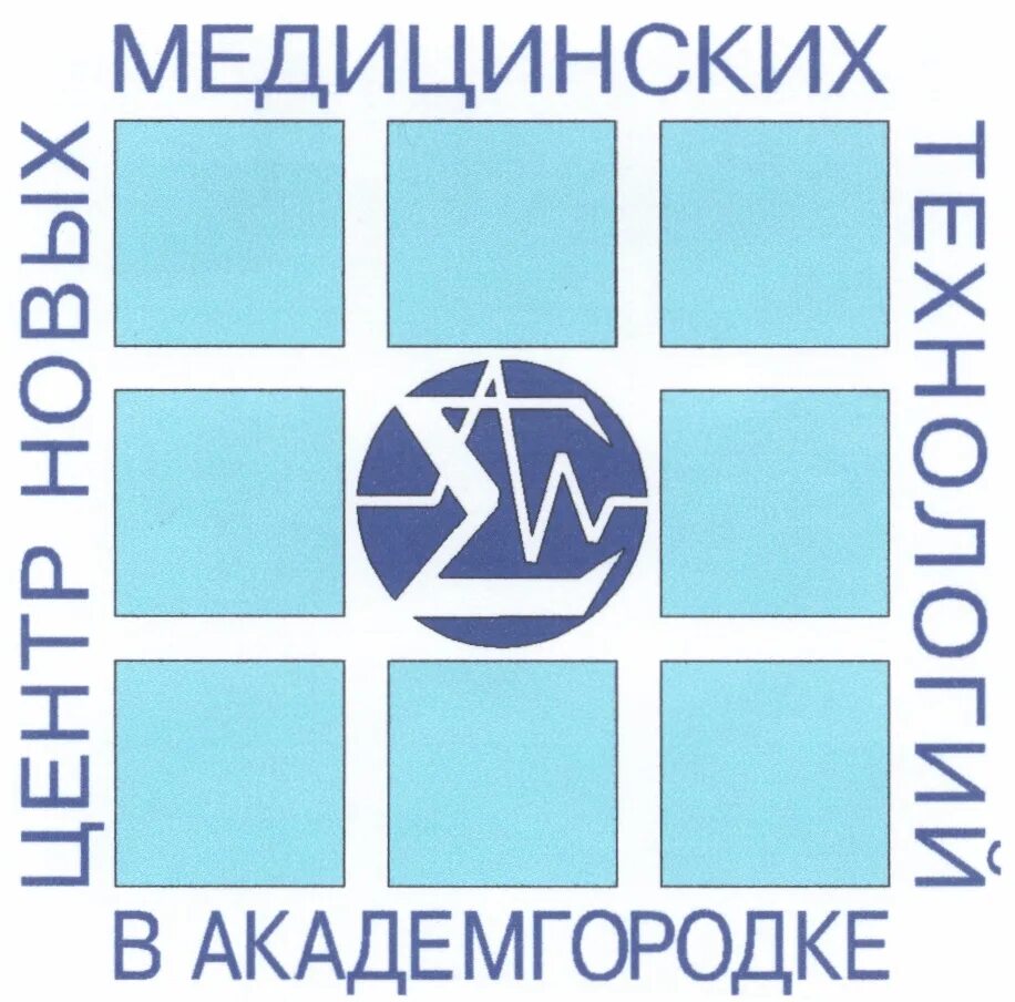 Сайт цнмт в новосибирске. Центр новых медицинских технологий. Центр новых медицинских технологий логотип. Центр новых медицинских технологий Новосибирск. ЦНМТ В Академгородке.