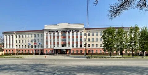 Турбинный завод екатеринбург