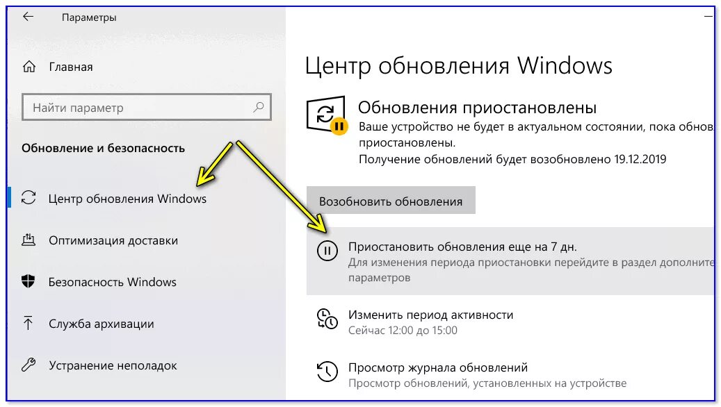 Грузит интернет телефоне делать. Медленный интернет на Windows 10. Почему тормозит интернет. Что делать если медленный интернет. Почему интернет медленно работает.