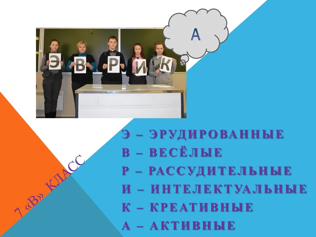 Эрудиция. Понятие эрудированности. Эрудит человек. Разминка для эрудитов. Острый мудрый умный эрудированный фон.