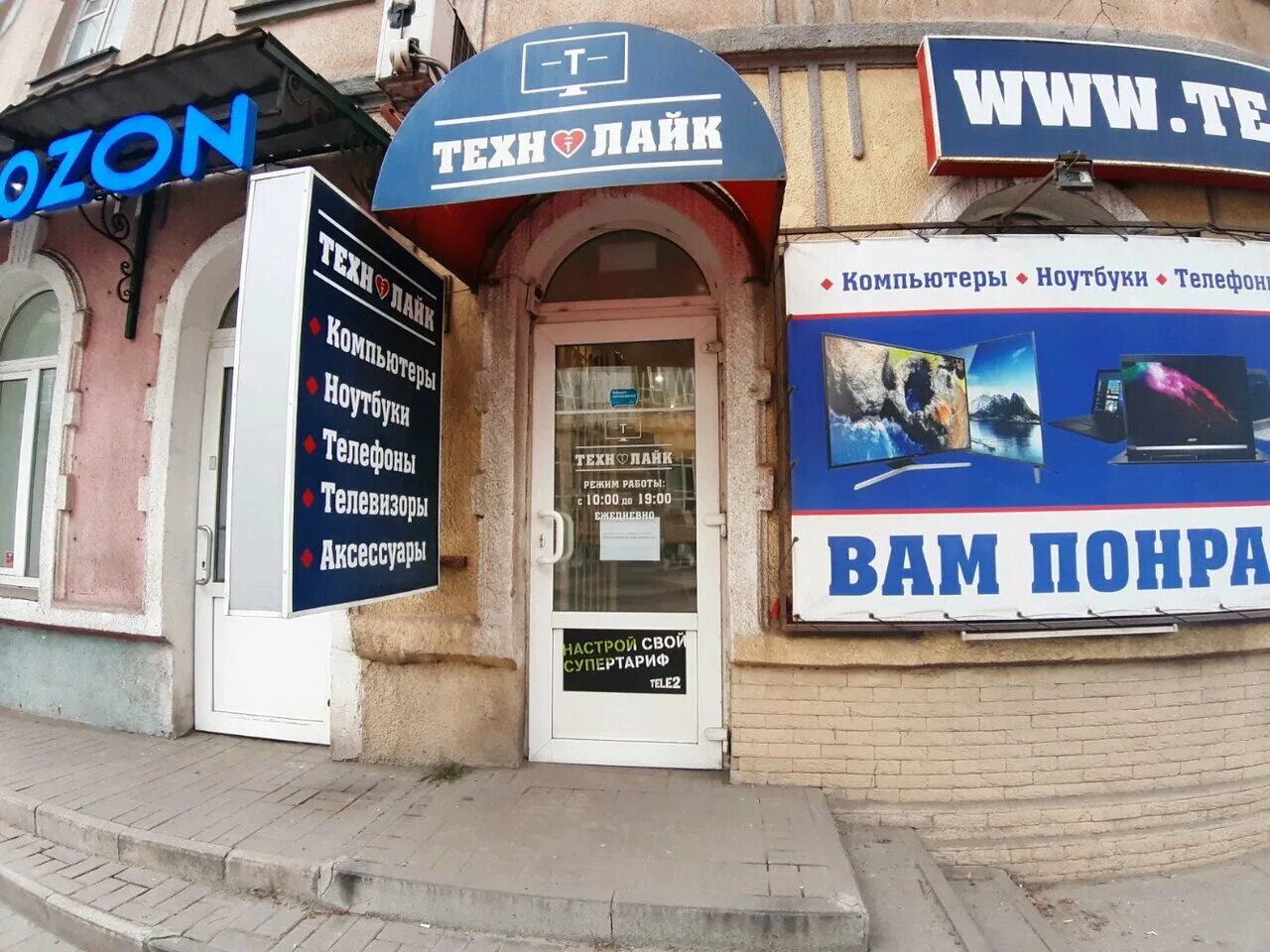 радищева 40 курск. 40 курск. улица радищева 40 курск. ул ул. боксберри курск радищева 40.