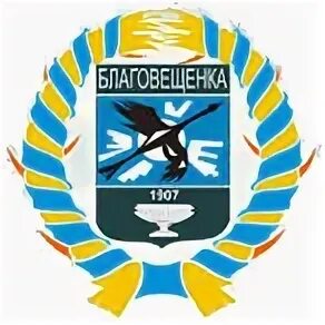 Сайт благовещенского района алтайский край. Герб Благовещенского района Алтайского края. Герб Благовещенский район Алтай. Герб благовещенки Алтайского края. Флаг Благовещенского района Алтайского края.