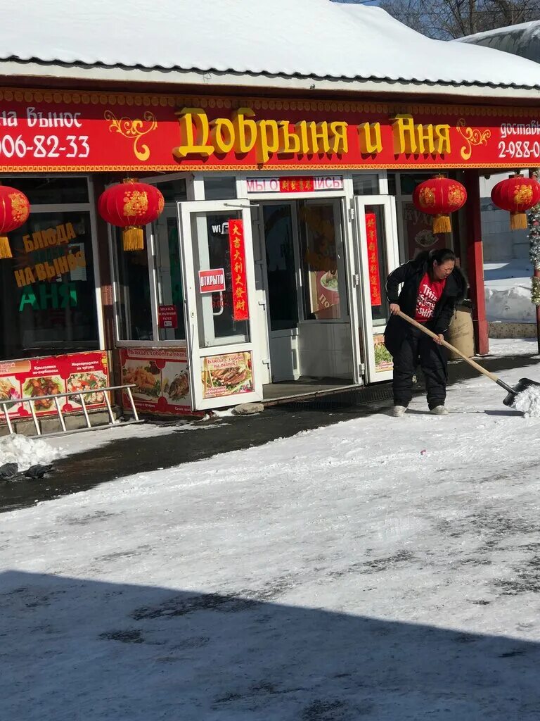 Добрыня и аня ул жигура 3 фото Menu au Dobrynya i Anya café, Vladivostok