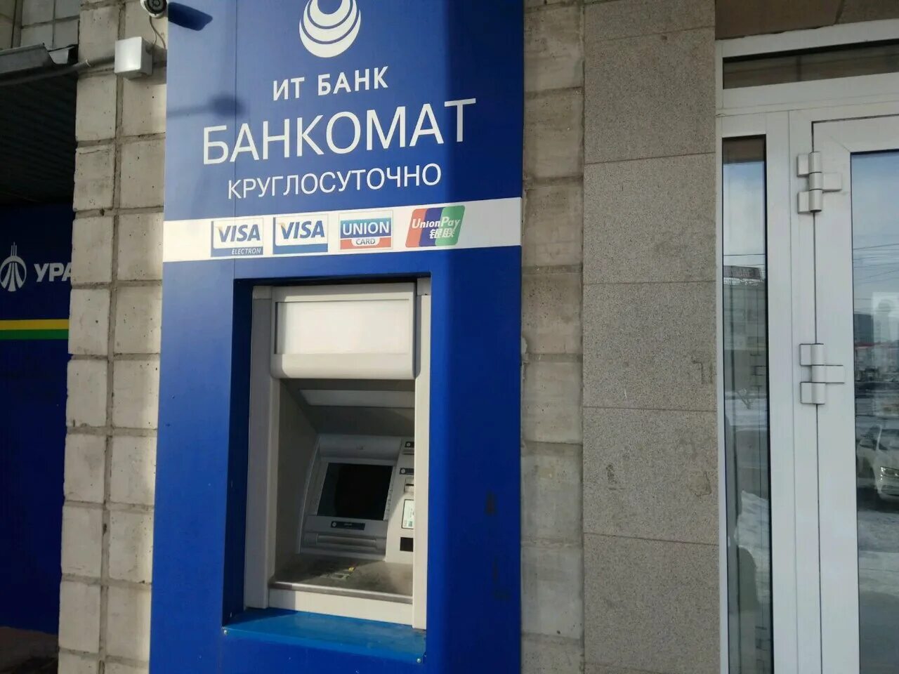 хабаровский почтамт. почта 70 лет октября. тольятти, улица 70 лет октября, 53. улица 70 лет октября туймазы. ул.