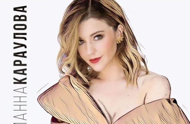 просто так просто так хочется юлианна караулова. караулова обложка. песня просто так юлианна. юлианна караулова hello goodbye. юлианна караулова просто так.