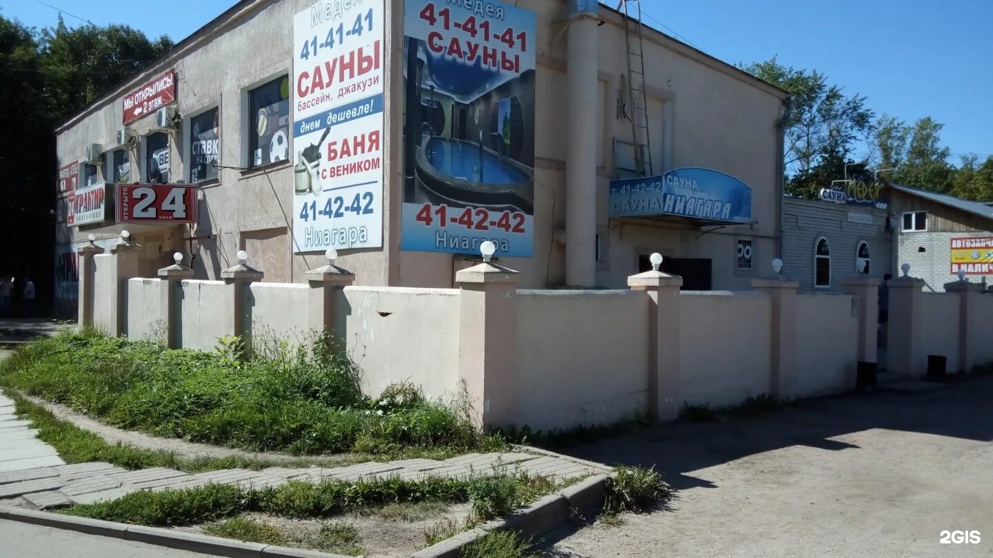 Сауна МЕДЕЯ тел. (4812) 41-41-41