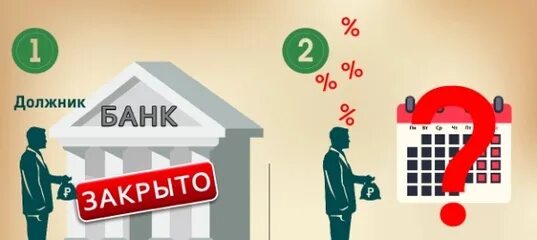 Исполнение в депозит нотариуса. Депозит нотариуса. депозит нотариуса картинка. депозит нотариуса эстетика.