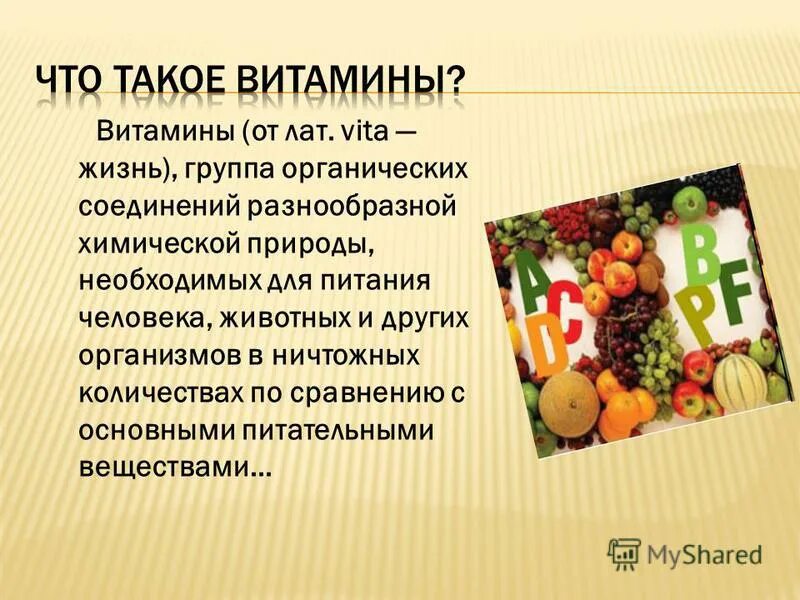 Культура питания. Можно ли воспитать культуру правильного питания. Можно ли воспитать культуру правильного питания. Можно ли воспитать культуру правильного питания. Тема культура питания.