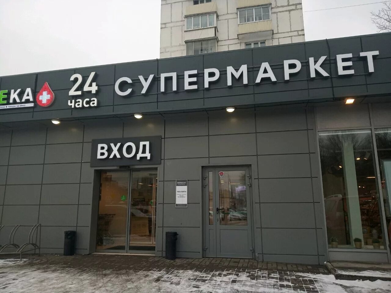 супермаркет мираторг в домодедово. мираторг таганская 31/22. мираторг в москве адреса на карте. вавилова 72/13 магнит. мираторг корабельная 6.