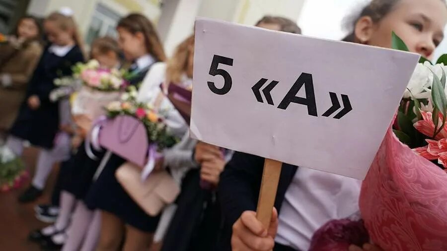 1 сентября можно взять выходной