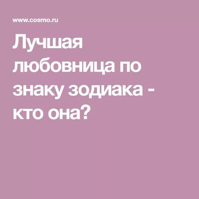 Самая лучшая любовница. Самому классному парню. Картинки про огород прикольные. Шутки про огород в картинках. Цитаты про пьяных девушек.