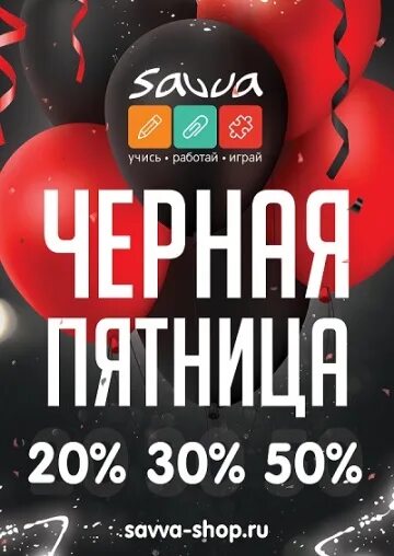 День пресыщения 25 ноября