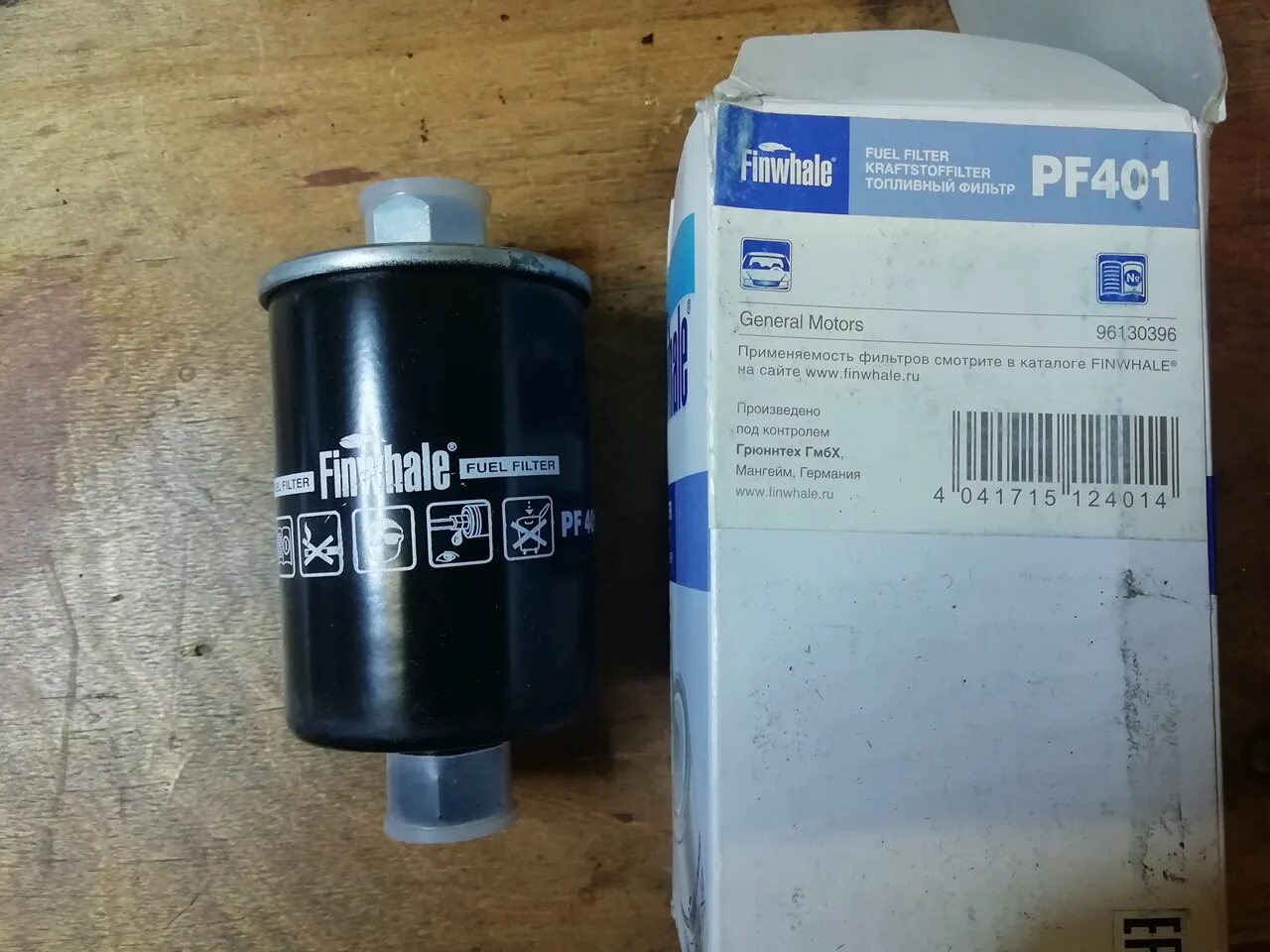 Топливные фильтры запчасти. Штиль фильтр топливный фильтр 180. Фильтр топливный chevrolet blazer 1997. Топливные фильтры запчасти. Фильтр топливный (mann) wk 1080/6x.