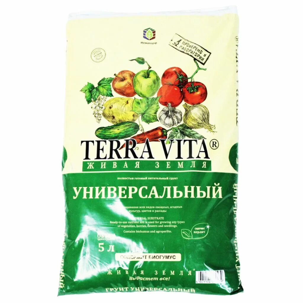 Terra vita 50 л купить. Грунт Живая земля универсальная Terra Vita 5л Фарт. Грунт Terra Vita Живая земля универсальный 10 л..