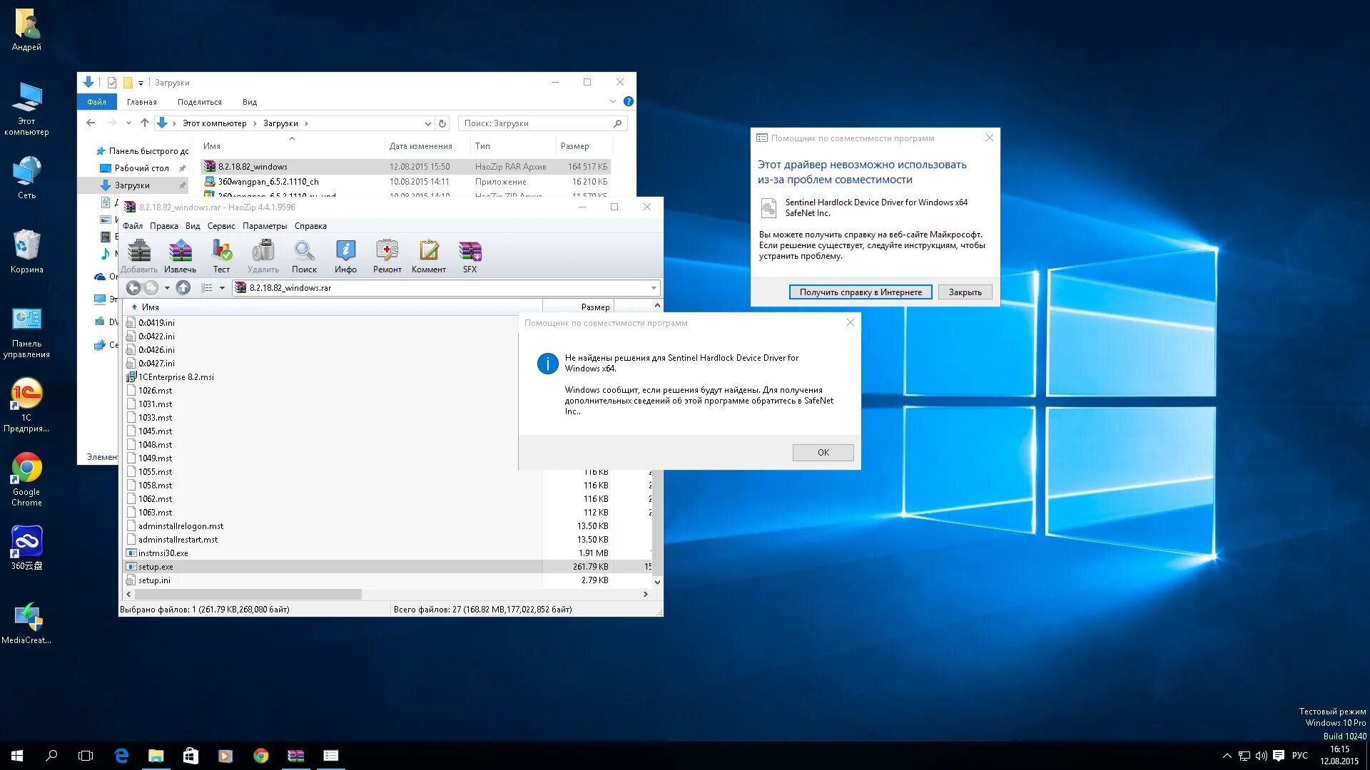 Windows 10 build 19041. Папка windows 10. значок windows 10. размер загрузчика windows 10. kde 3.
