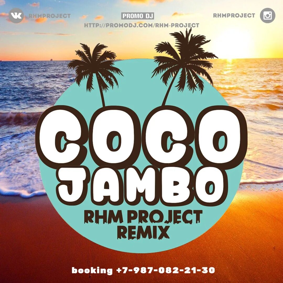 Песня coco jambo. Mr president coco jambo album. President coco jamboo обложка. Коко джамбо слова. Кайо коко джамбо.